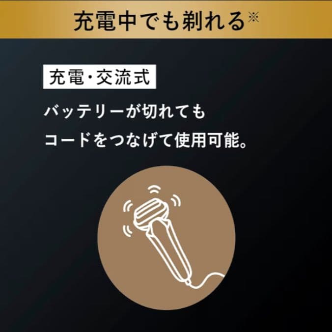ななな様ブラウン最高峰Series9 9075cc 充電交流式 新品未使用❣️
