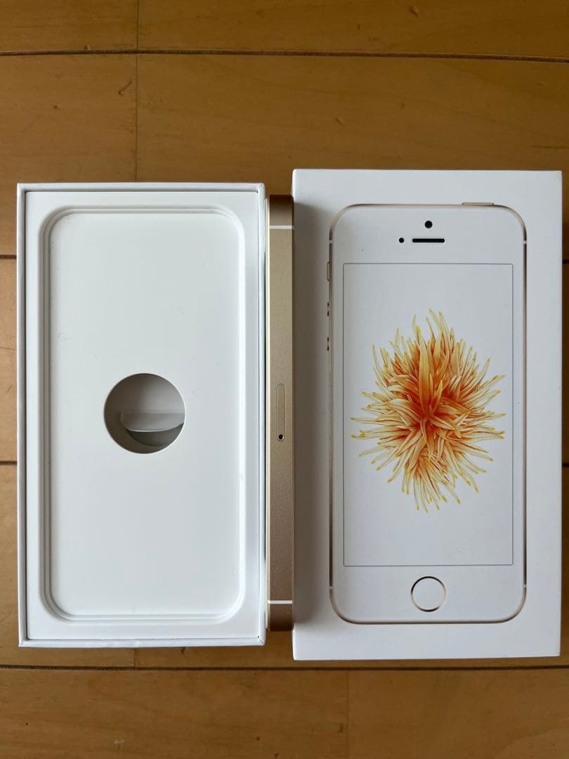 お正月限定価格　☆美品 Apple iPhone SE ゴールド 128GB