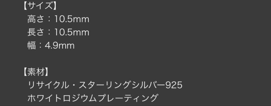 TOM WOOD Ice Huggies ミニ フープピアス シルバー 片耳用