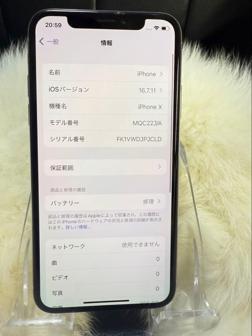 P*l様 iPhone X 256GB シルバー 国内版 SIMフリー「ジャンク