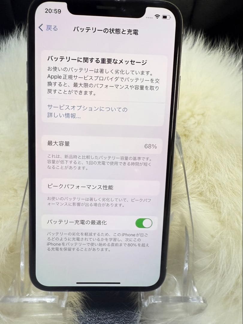 P*l様 iPhone X 256GB シルバー 国内版 SIMフリー「ジャンク