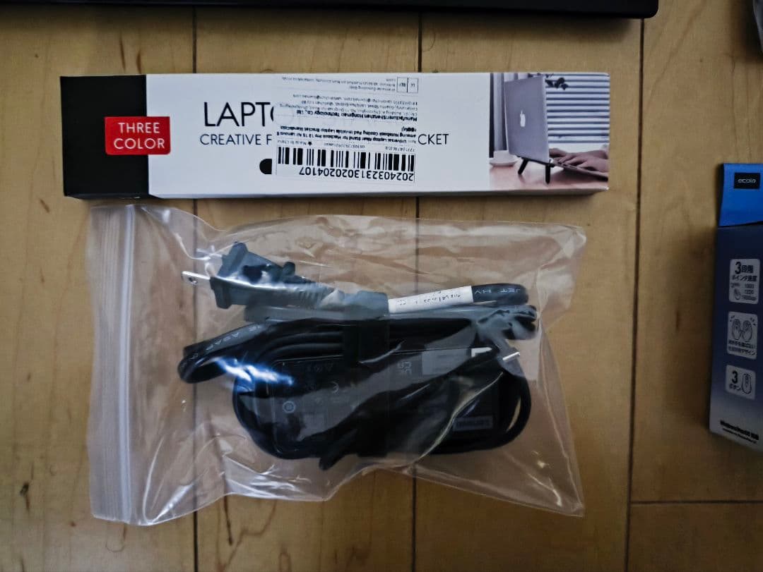 Lenovo X1 第8世代 i7/ 512GB OC