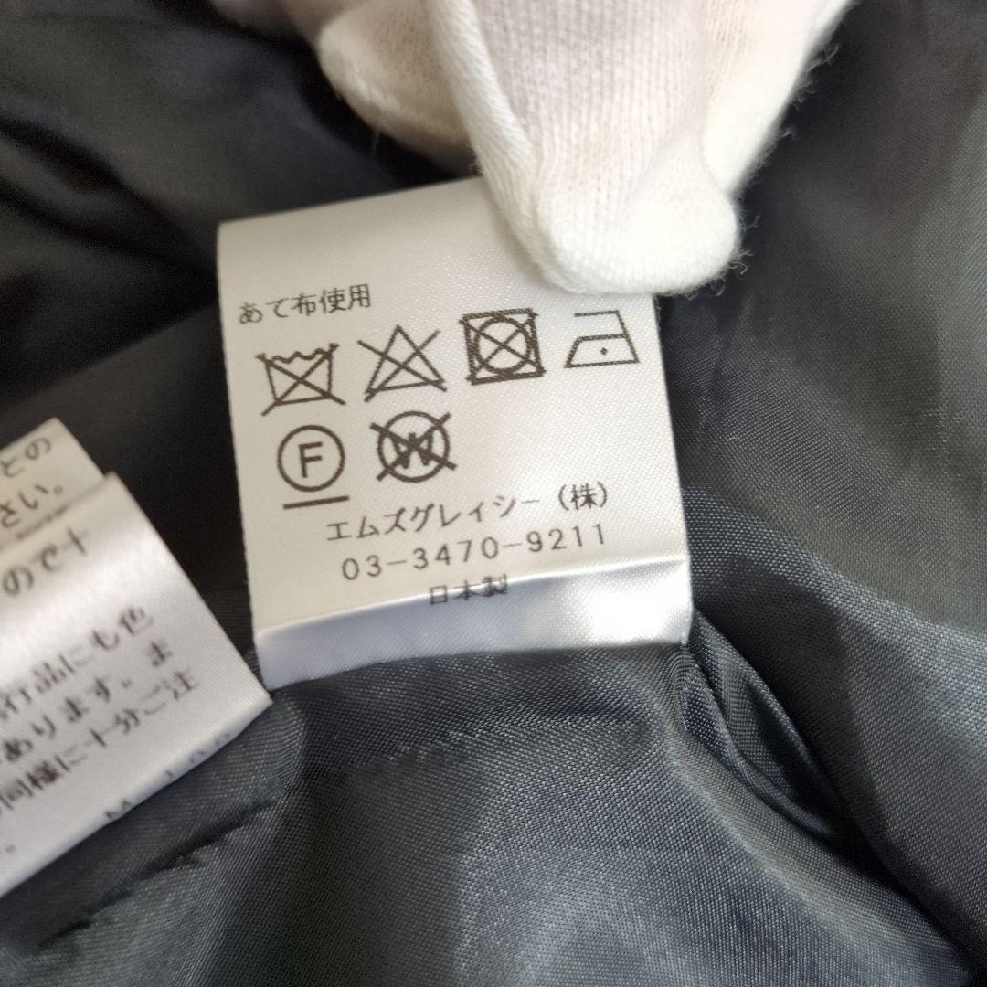 美品　現行　M'S GRACY　カメリア　ワンピース　ジャガード　雑誌掲載