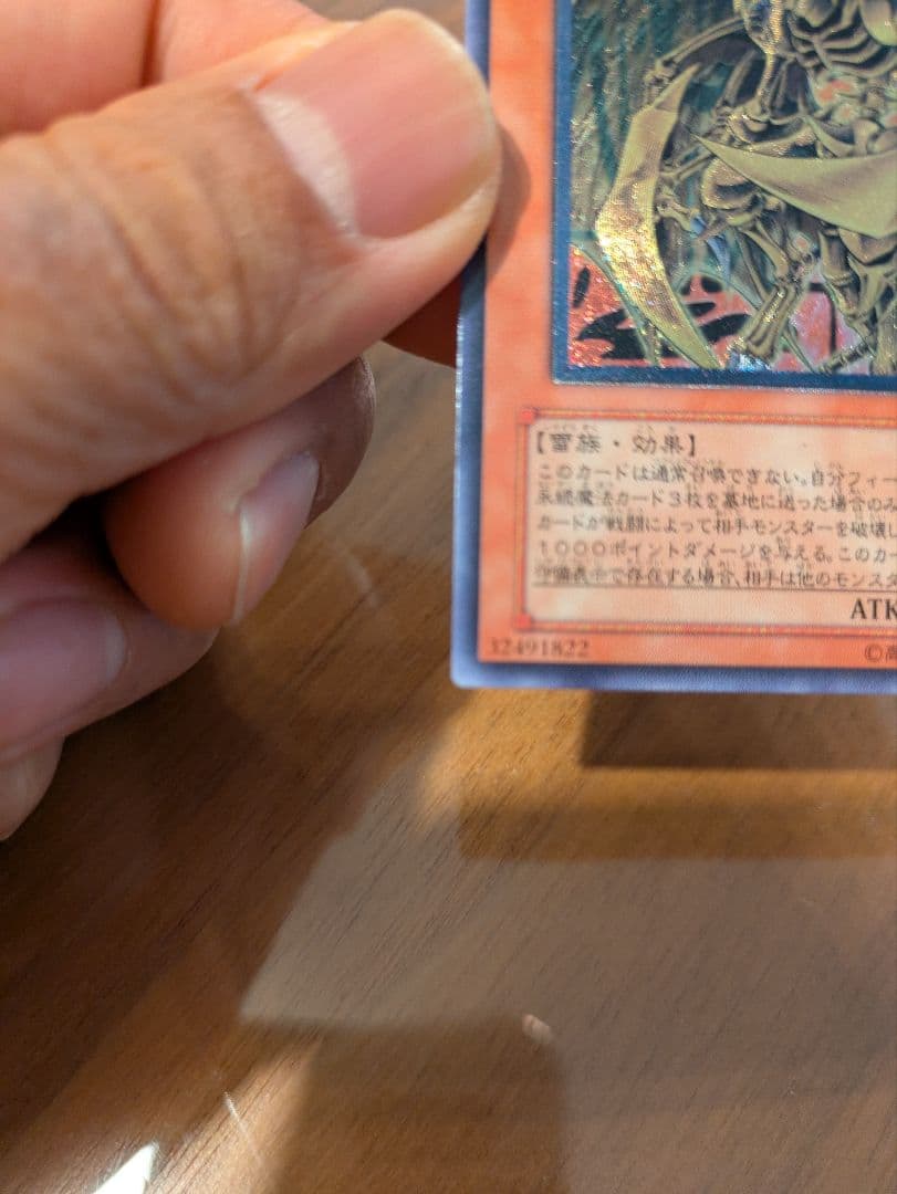 遊戯王 神炎皇ウリア　 幻魔皇ラビエル 　降雷皇ハモン　レリーフセット