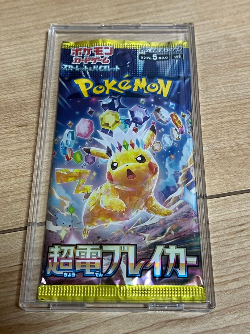 C*7様 ポケモンカード未開封パック絶版など　ピカチュウセット