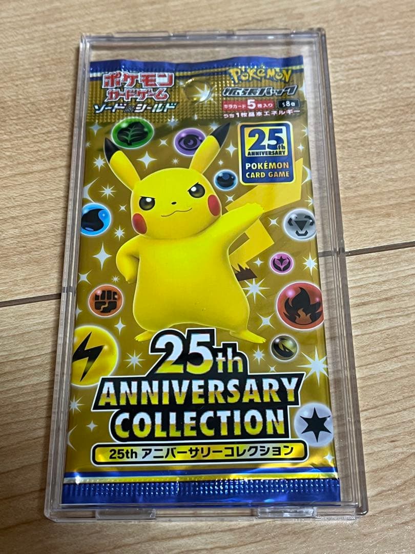 C*7様 ポケモンカード未開封パック絶版など　ピカチュウセット