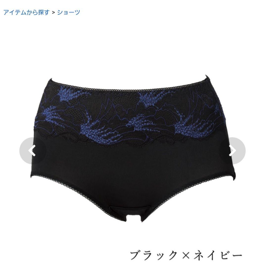 【新品未使用】MARUKO マキジェリークC80ブラジャー LLサイズショーツ