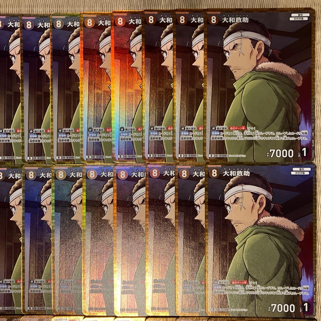 名探偵コナンカードゲーム 大和敢助 ホイル加工100枚セット