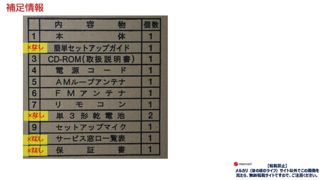 【美品】DENON、AVR-3312　 AV アンプ 7.2ch