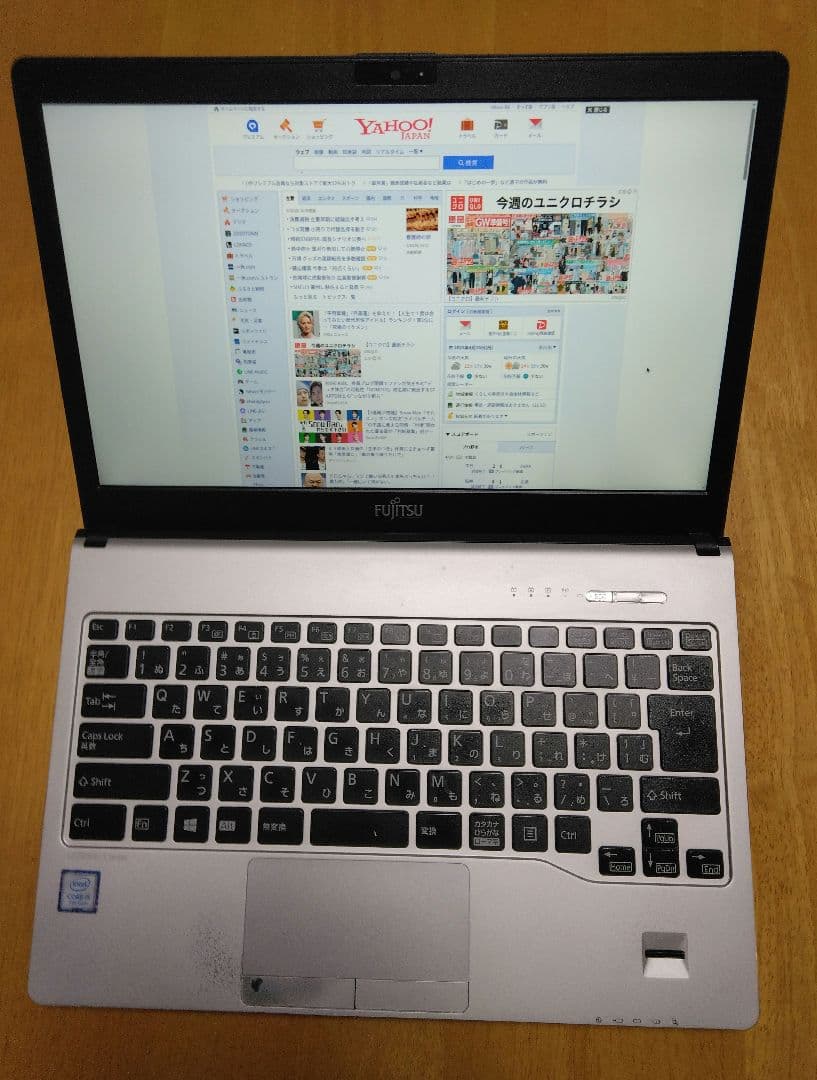 富士通　ノートパソコン　　LIFEBOOK S937／T（OSなし）