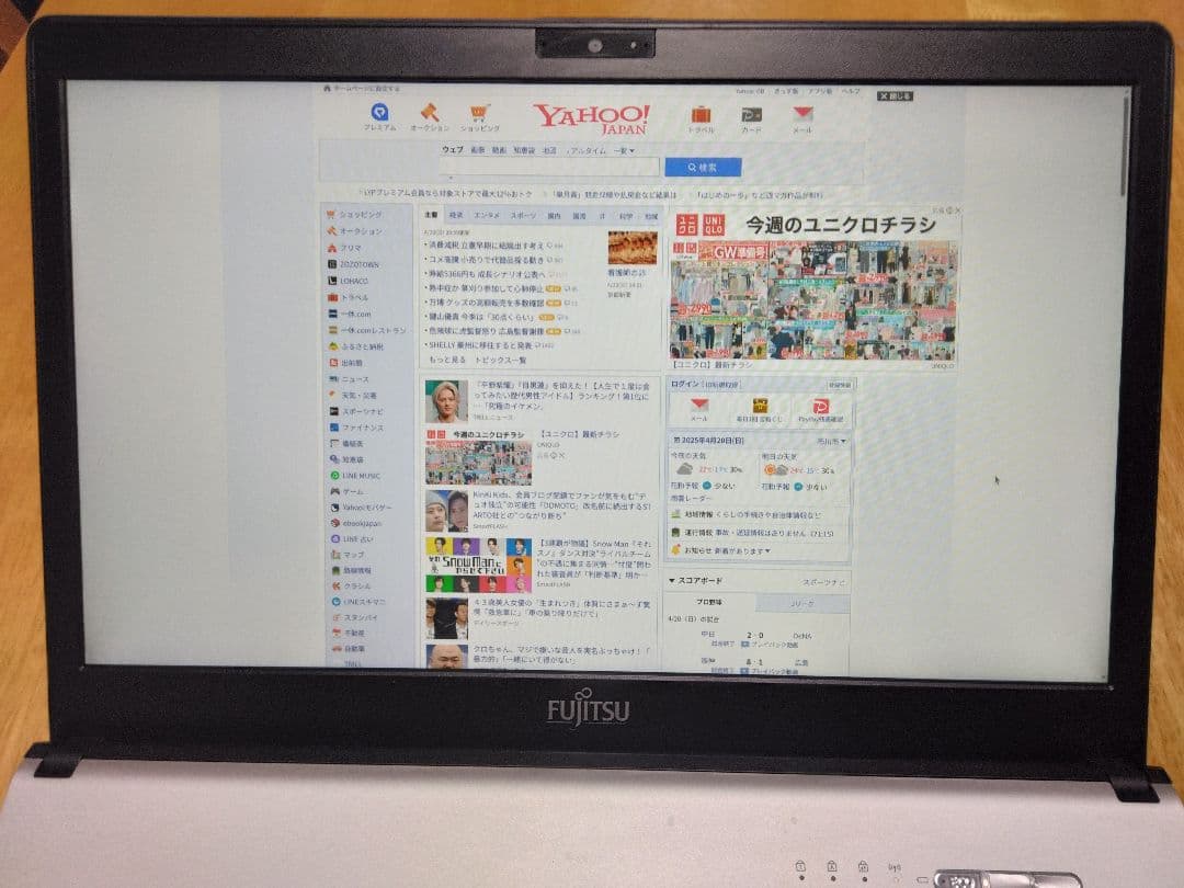 富士通　ノートパソコン　　LIFEBOOK S937／T（OSなし）