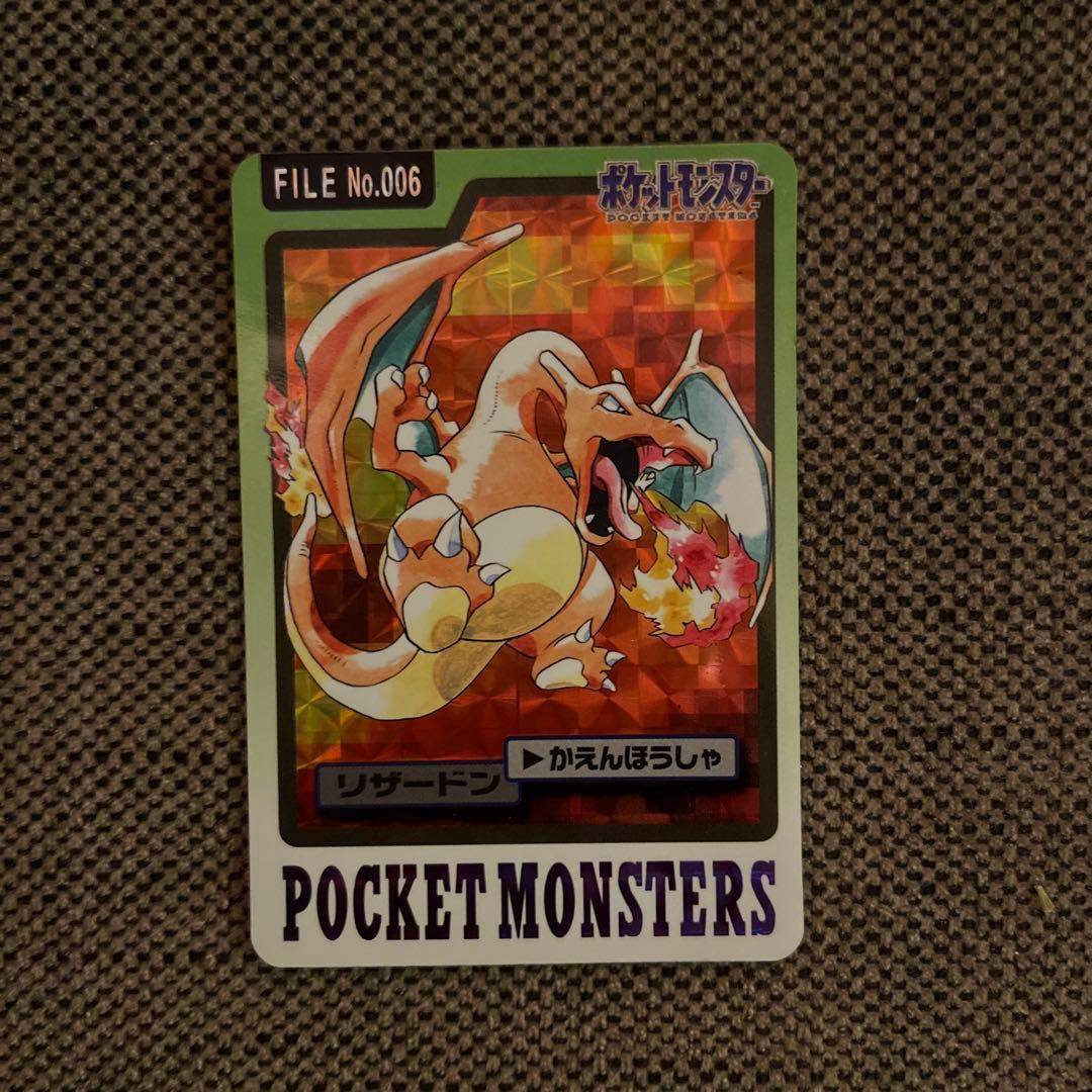 【美品】カードダス　リザードン　FILE No.06