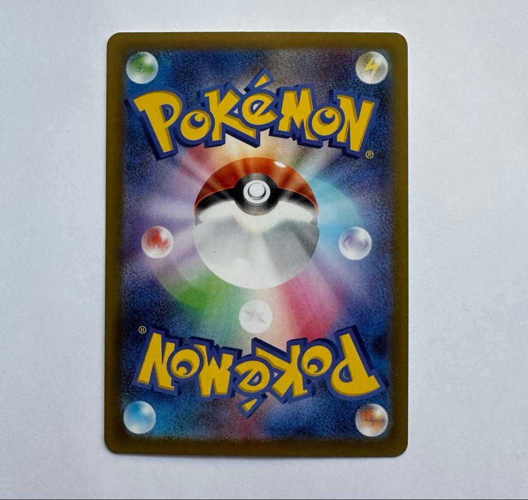 【新品・匿名】ニャースex SAR