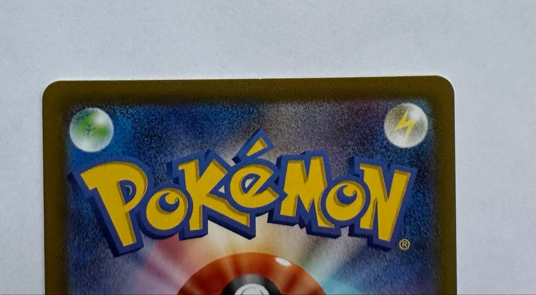 【新品・匿名】ニャースex SAR