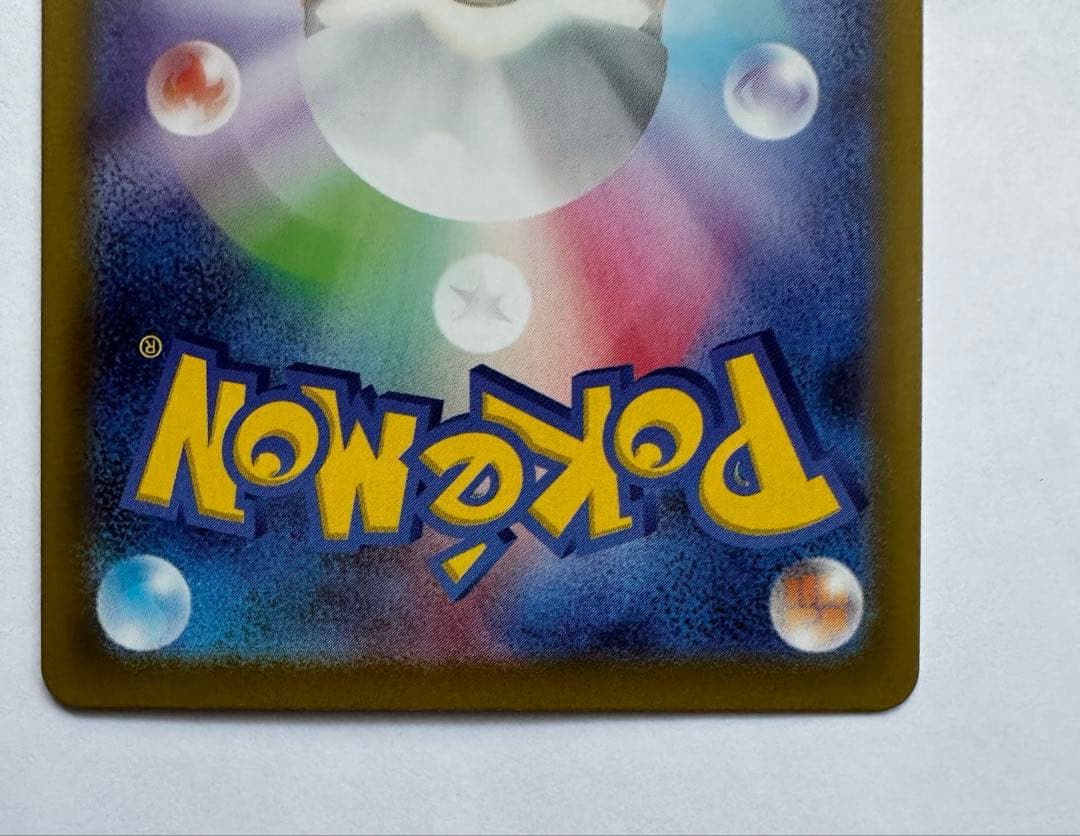 【新品・匿名】ニャースex SAR