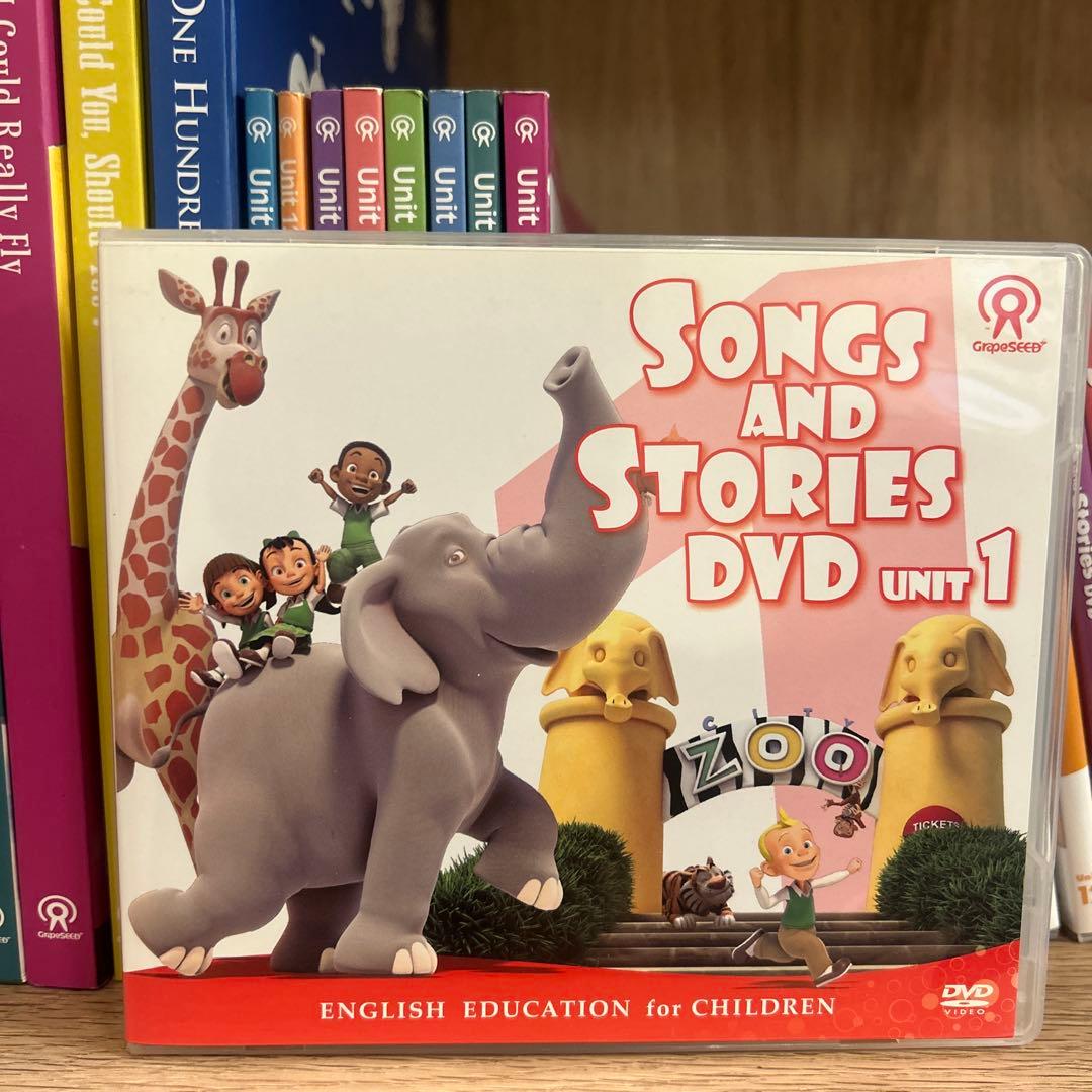 GrapeSEED グレープシード Unit1〜20 英語教材