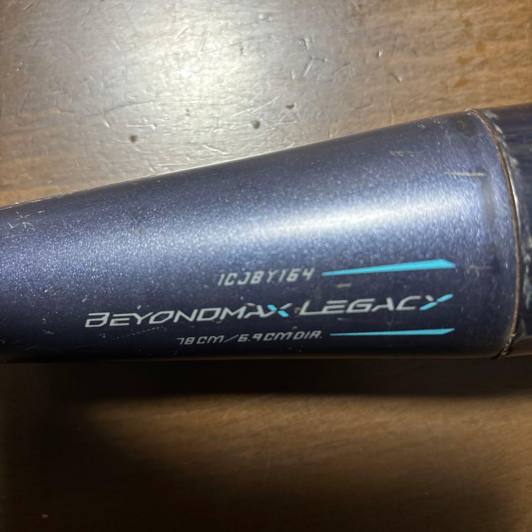 ミズノ ビヨンドマックス レガシー 軟式少年用 ミドルバランス78cm570g