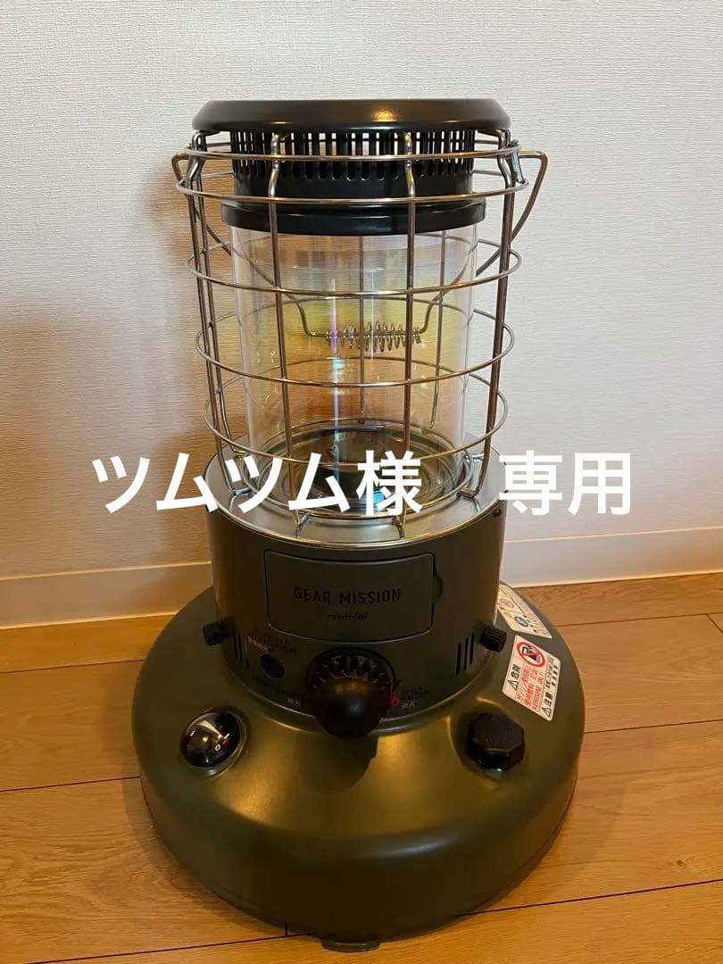 ツムツム GEAR MISSION レインボーストーブ RR-GE25