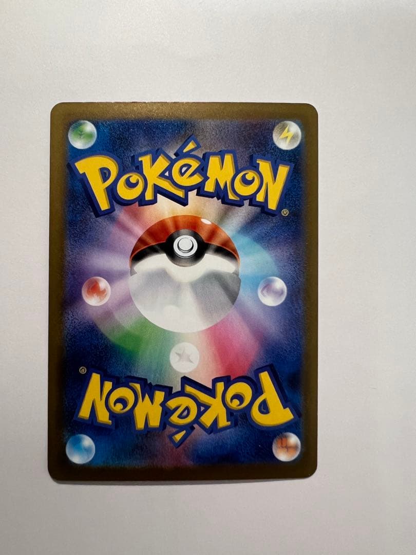 c*u様 メガゲンガーex SAR