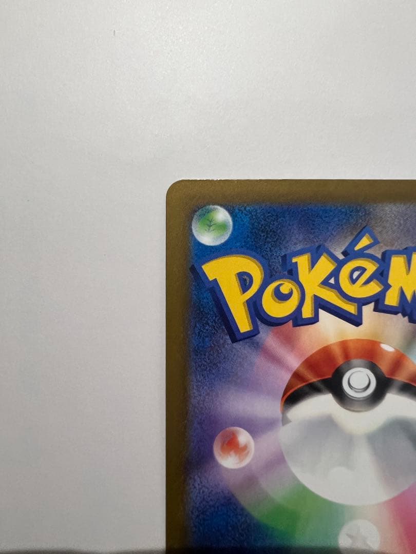 c*u様 メガゲンガーex SAR