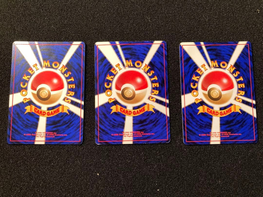 【旧裏】サザンアイランド18枚セット【ポケモンカード】