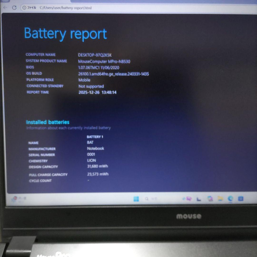 第10世代 マウスコンピューター MPro-NB530F i3 1005G1