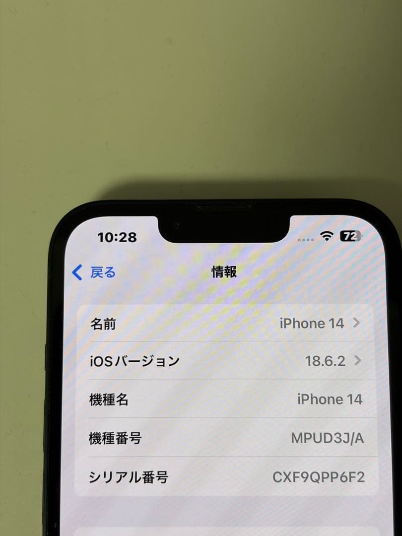 iPhone 14 SIMロックなし 本体