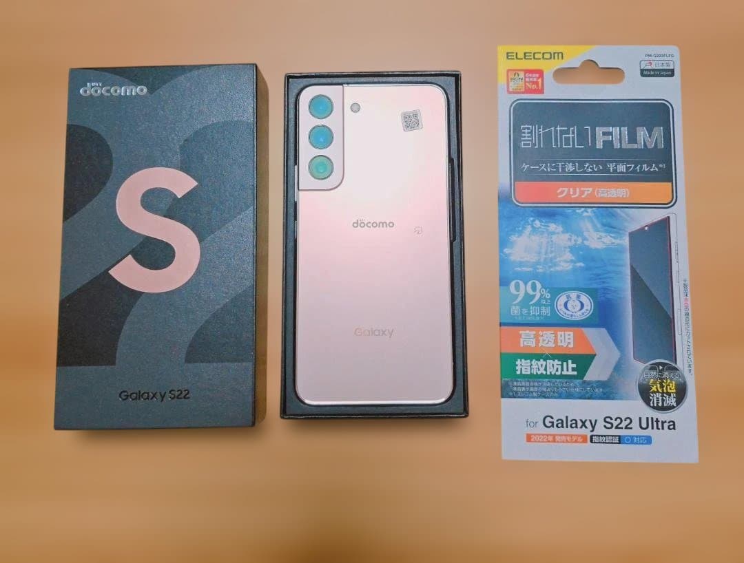 Galaxy S22 ピンク 本体