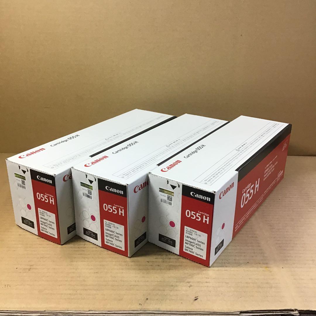 Canon 055H 5本セット