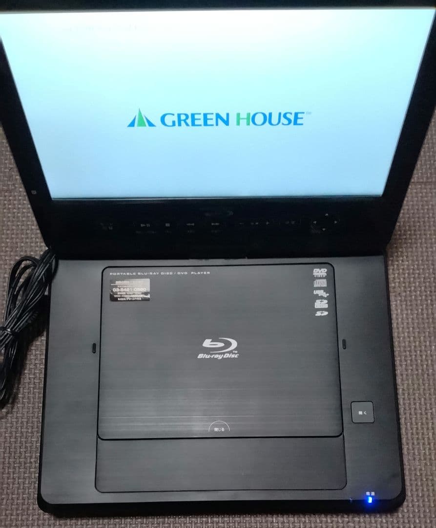 GH-PBD10　ポータブルブルーレイプレイヤー　グリーンハウス
