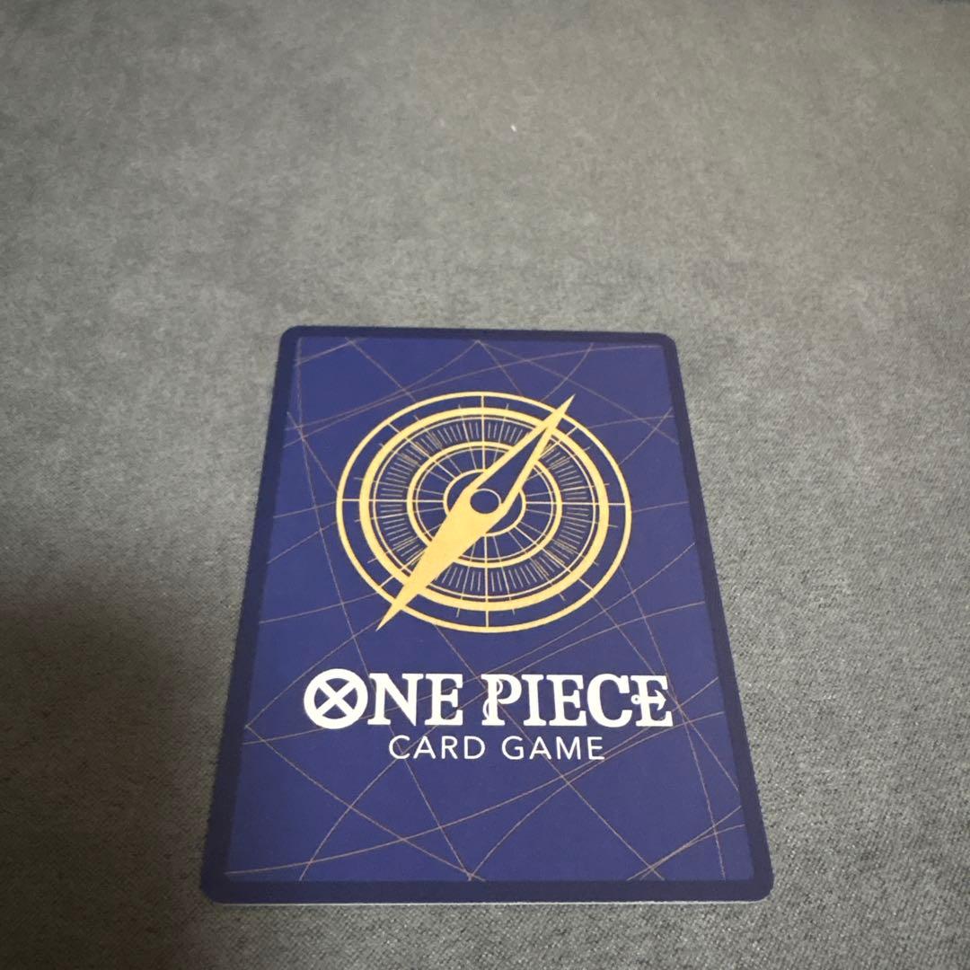 ワンピースカードゲーム　モンキー・D・ルフィ：週刊少年ジャンプ付録