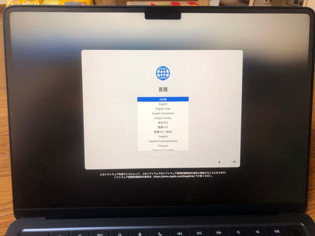 MacBook本体 MacBook air 2022 m2 8GB