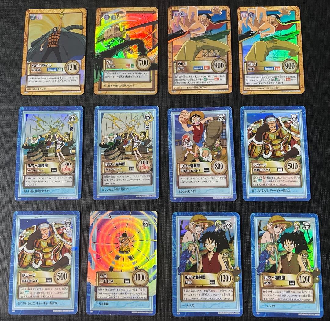 旧ワンピースカード　カードダス　ハイパーバトル　レアカード 43枚