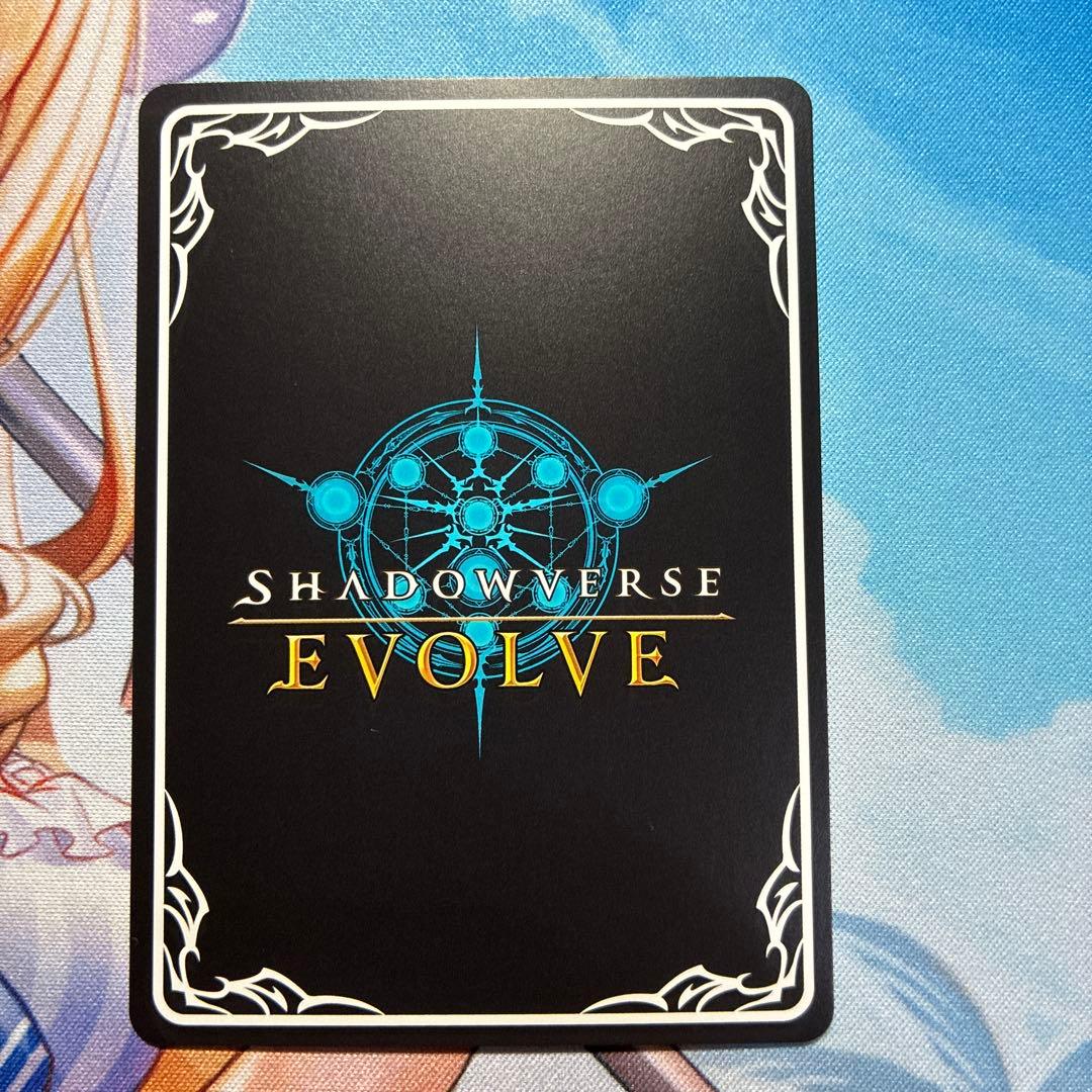 死期を視るもの・グレモリー UR シャドウバース　エボルヴ