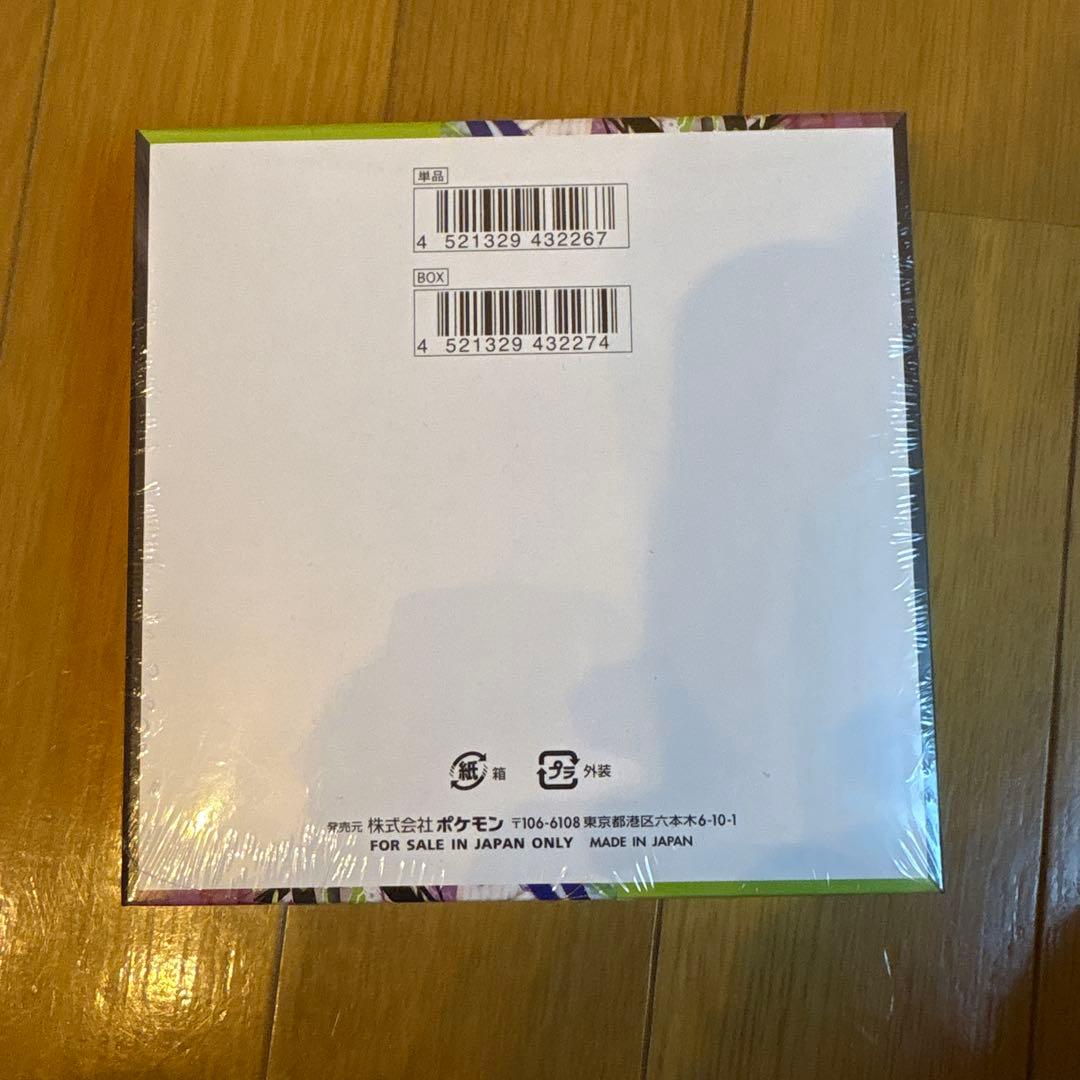 ポケモンカード ムニキスゼロ 1BOX シュリンク付き