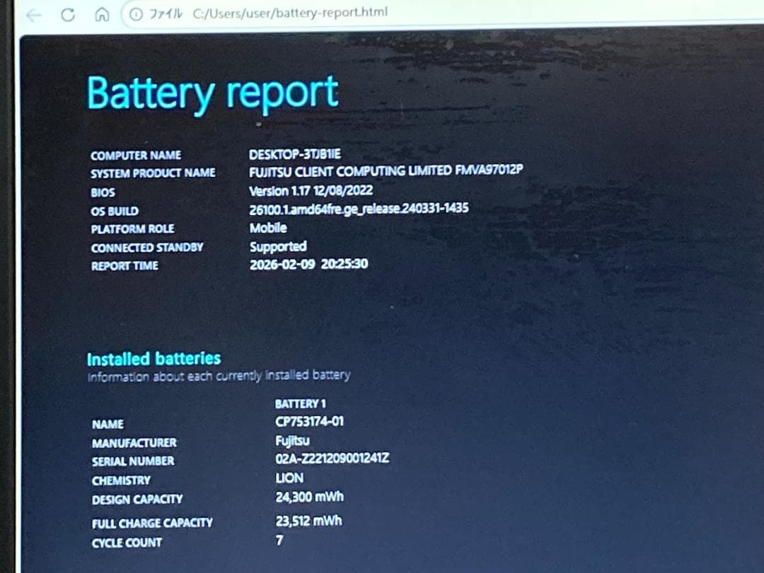 富士通A5511 第11世代i5 16GB 新品SSD512GB Office