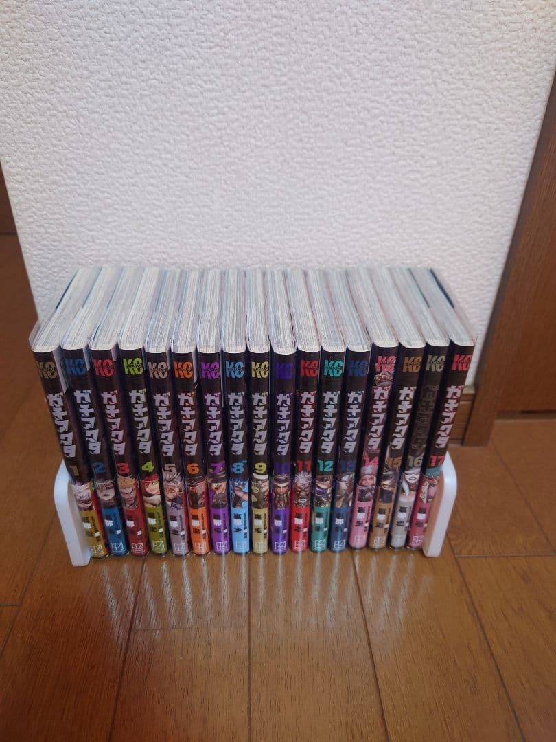 ガチアクタ 全巻 1-17巻