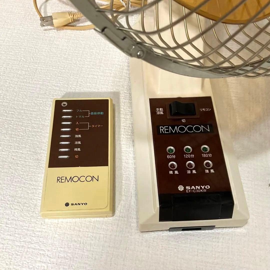SANYO 壁掛け扇風機　昭和レトロ　ヴィンテージ　アンティーク　三洋電機