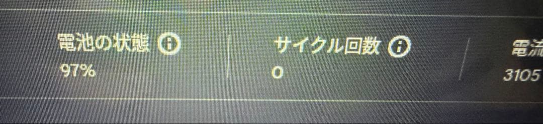 HP Chromebook x360 11 G4 EE バッテリー97% 4GB