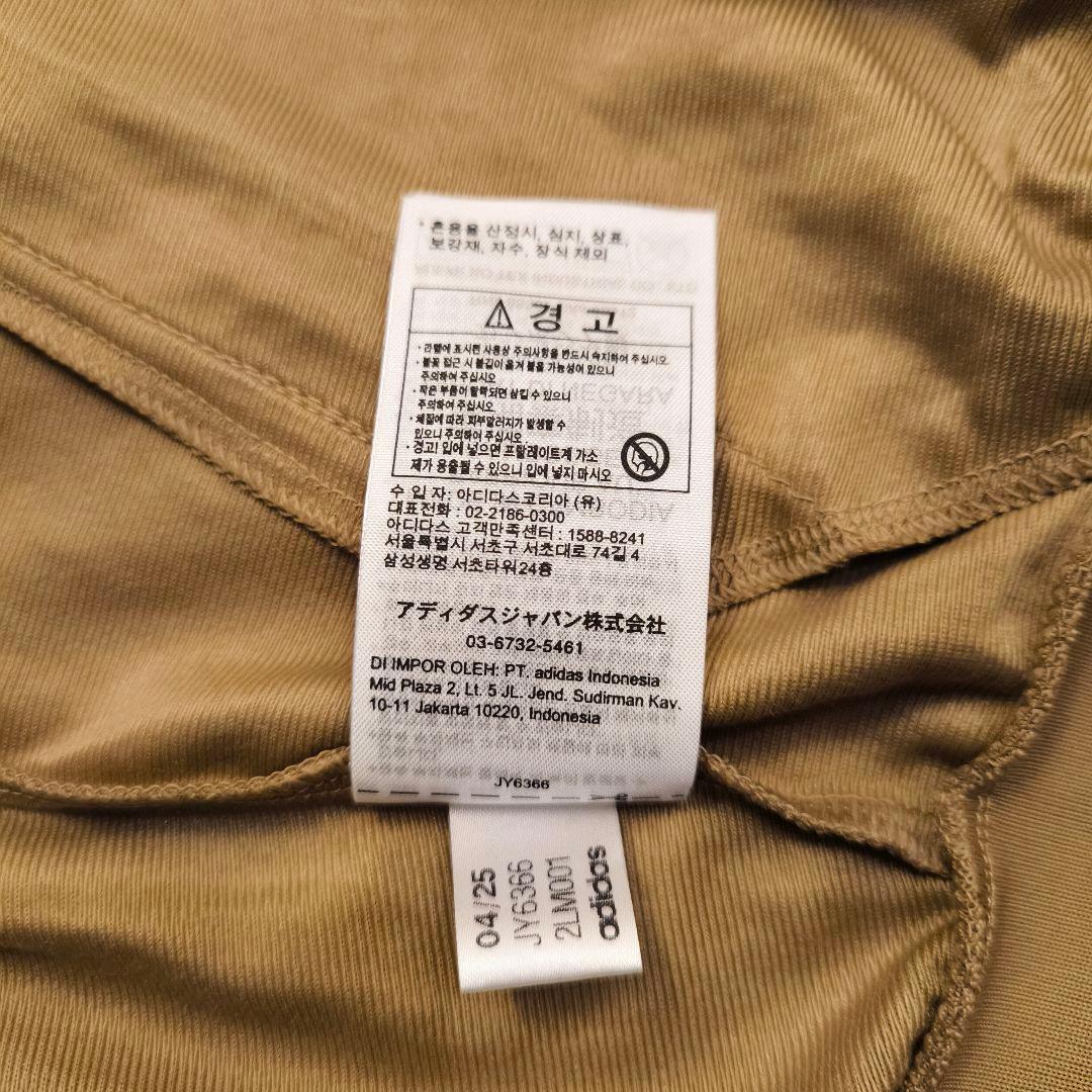 在原みゆ紀 アディダスオリジナルス ファイヤーバード トラックジャケット