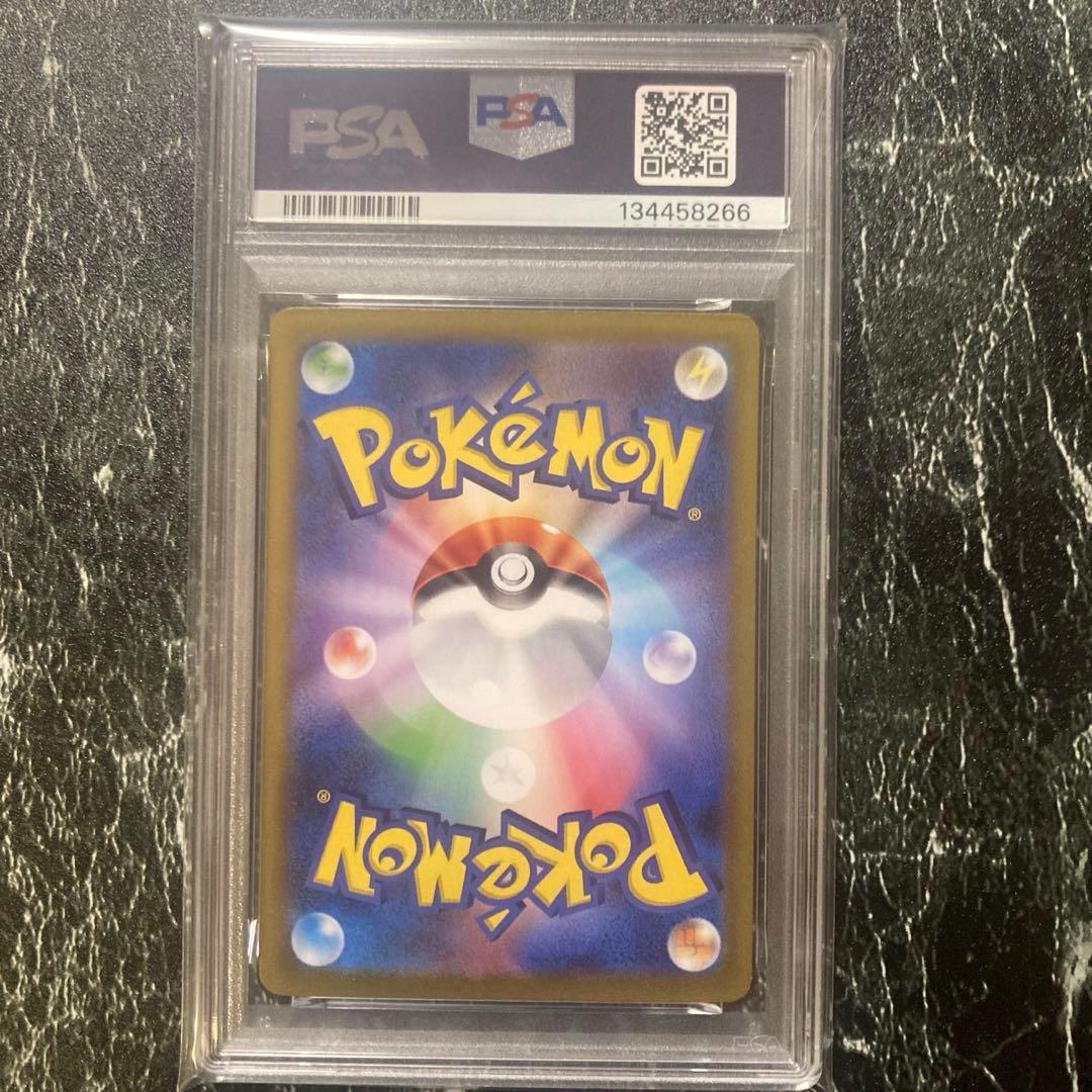 PSA10 トドロクツキexSAR テラスタルフェスex収録