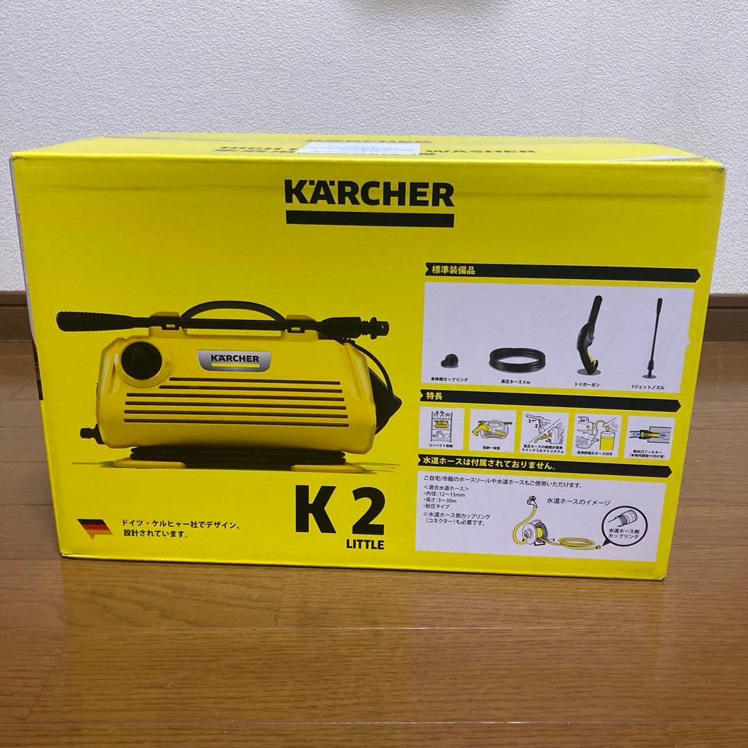 高圧洗浄機 K 2 LITTLE