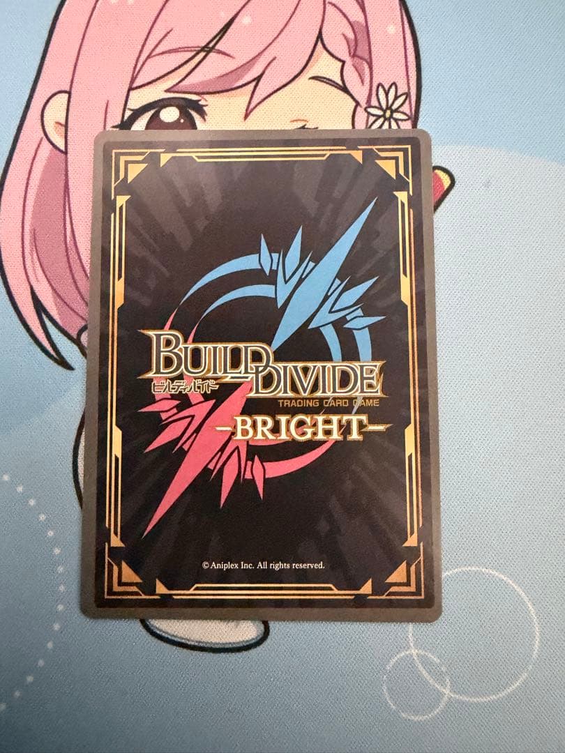 ビルディバイドブライト ウォールナットの正体 クルミ シークレットＳＣ