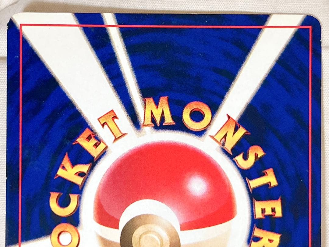 ポケモンカード ひかるミュウ 旧裏