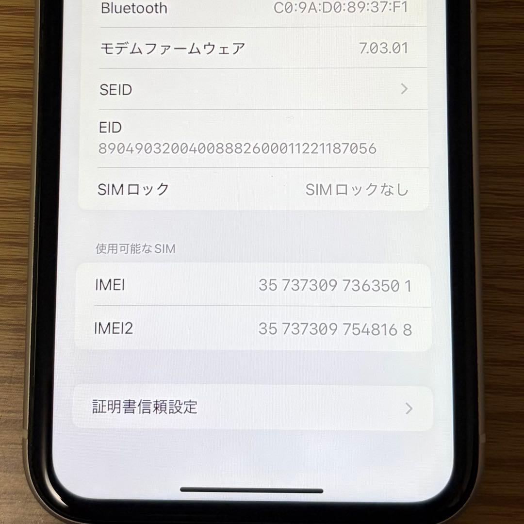 Apple iPhone XR 128GB ホワイト 本体 SIMフリー