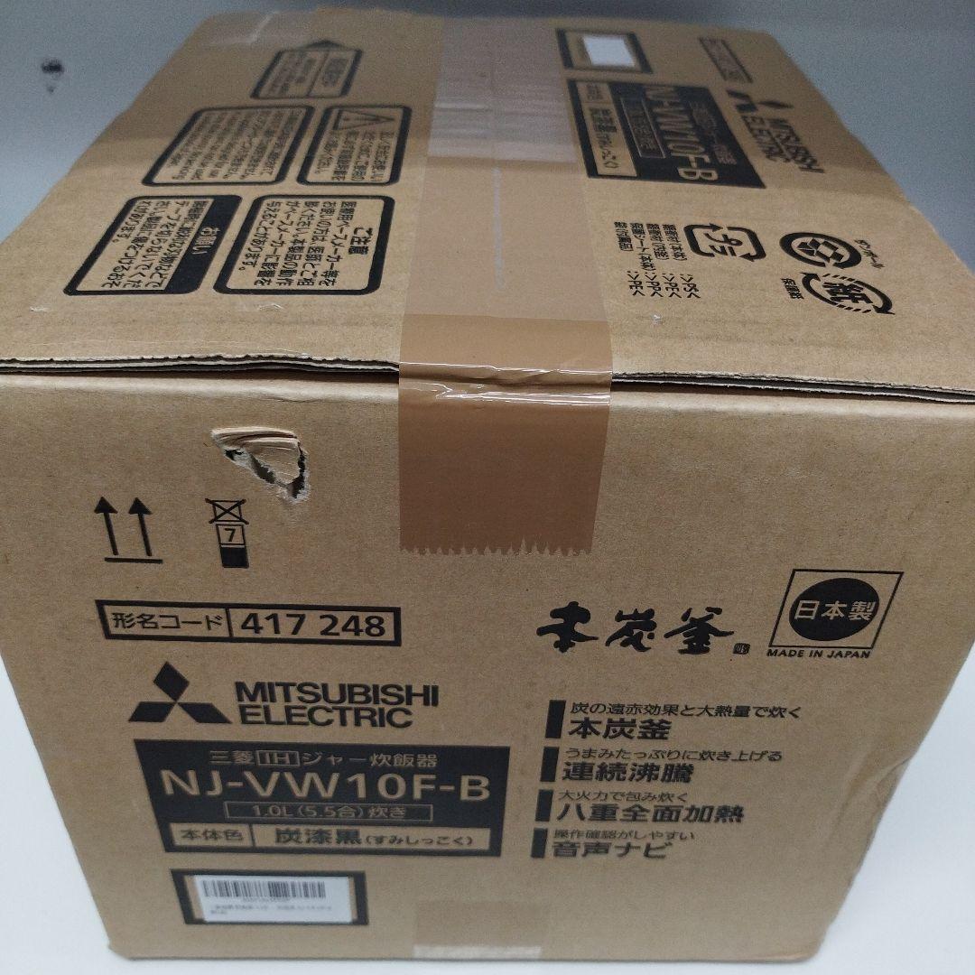 三菱 IHジャー炊飯器 NJ-VW10F-B