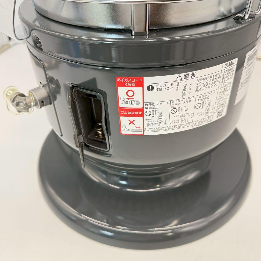 良品●Rinnai ◆ ガス赤外線ストーブ　LPガスR-1290VMSⅢ-401