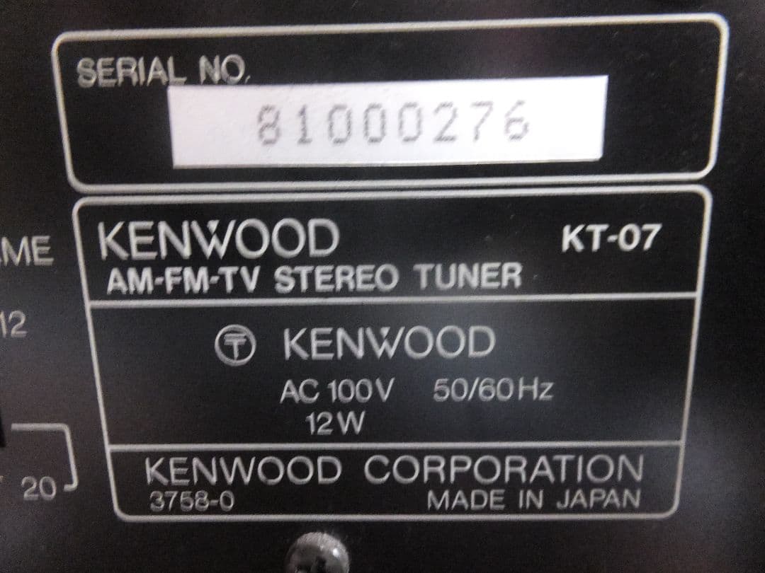 Kenwood エスパス GE-07 6段 サブウーファー スピーカーLS-07
