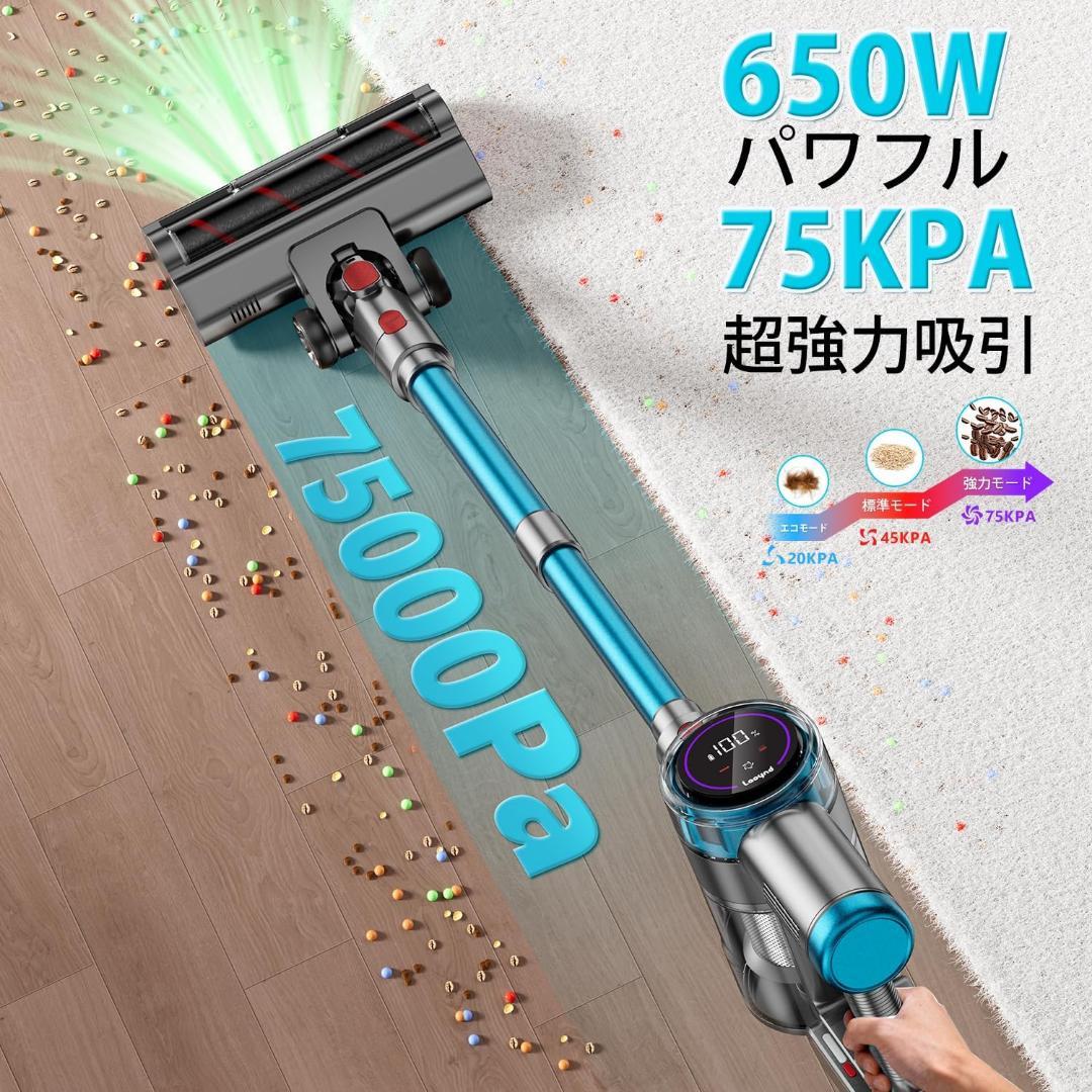 掃除機 コードレス 75Kpa 強力吸引 60 連続稼働 自立式 サイクロン