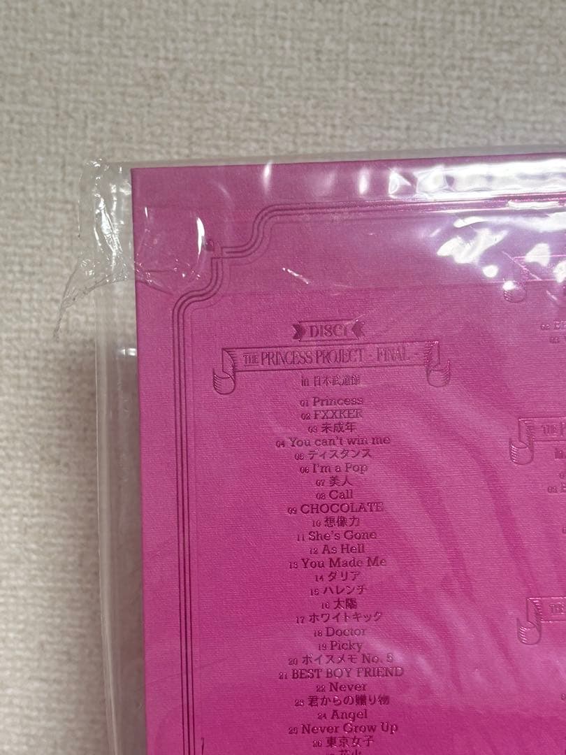 THE PRINCESS PROJECT CHAMINA [初回限定版3枚組]